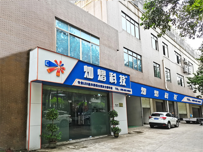 الصين Guangzhou Canyi Electronic Technology Co., Ltd ملف الشركة